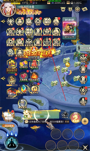 一剑屠龙0.1无限手套版怎么暴揍策划截图1