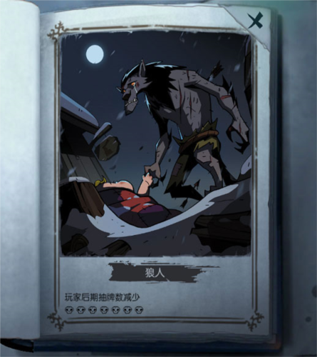 月圆之夜vivo版契约师攻略