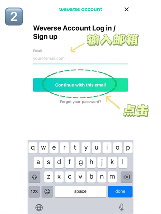Weverseapp官方版下载 Weverseapp官方版下载