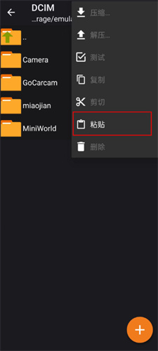 老外管理器最新版