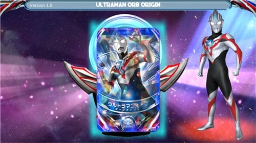 欧布奥特曼变身模拟器中文版