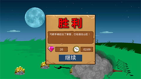 火柴人战争遗产内置mod菜单