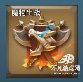 王国纪元研发顺序图片9