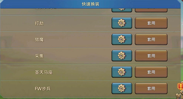 王国纪元研发攻略8