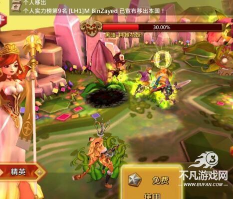 王国纪元图片12