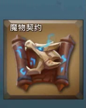 王国纪元研发攻略3