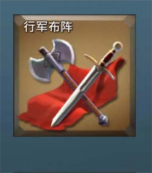 王国纪元官方最新版最正确的研发顺序截图5