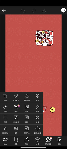 美易painter全能编辑器使用教程