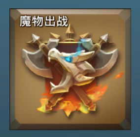 王国纪元官方最新版最正确的研发顺序截图9