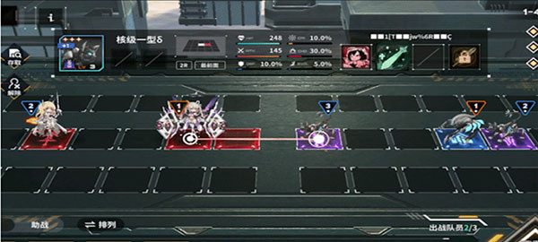 苍雾残响国际服游戏攻略2