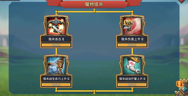 王国纪元官方最新版最正确的研发顺序截图2