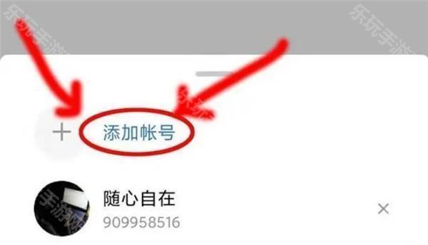 上号神器扫码工具