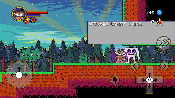 失踪的班班试玩版