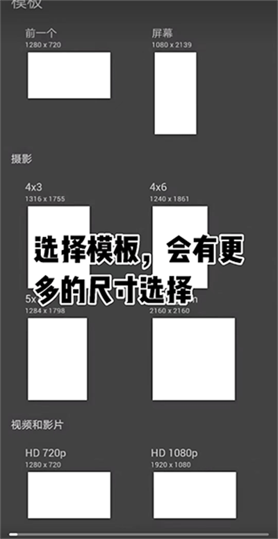 infinite painter中文版