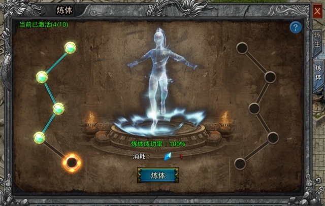 职业选择攻略截图1