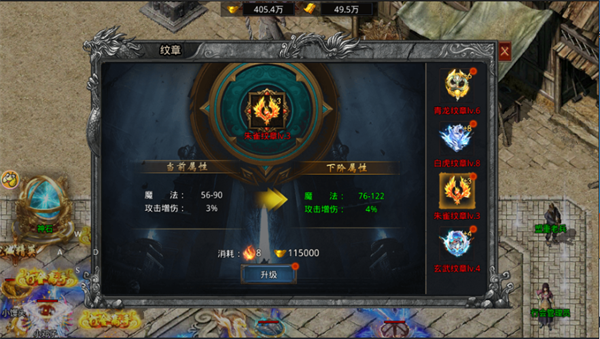 火祭、融合、强星攻略截图10