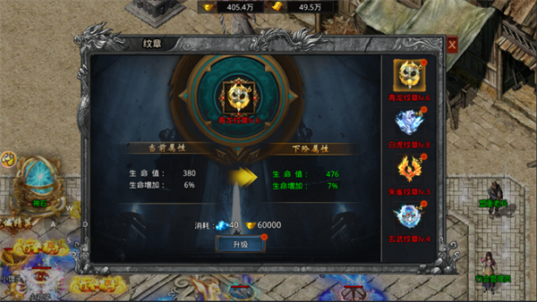 火祭、融合、强星攻略截图8