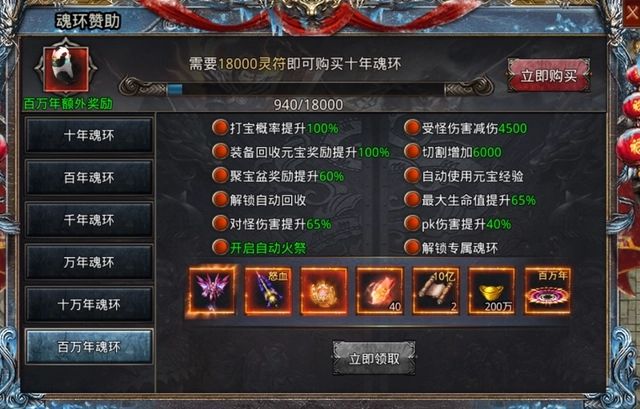 职业选择攻略截图2