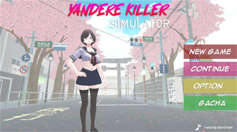 病娇杀手模拟器手游