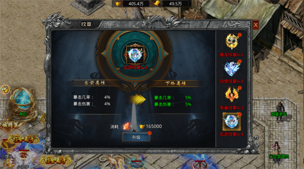 火祭、融合、强星攻略截图11