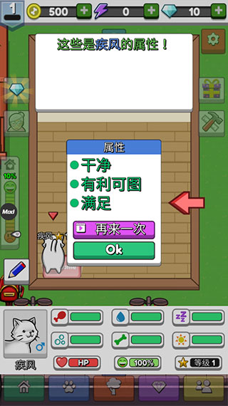 云养宠物中文版