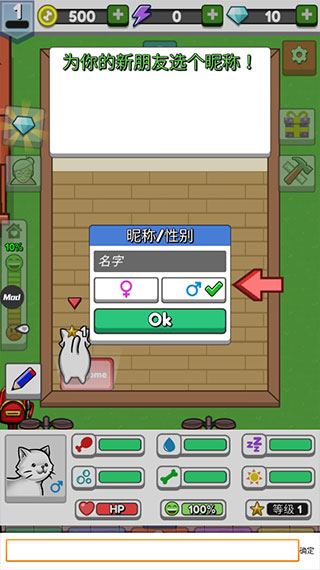 云养宠物中文版