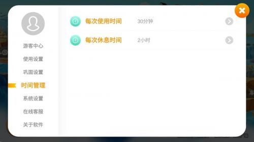 悟空识字全课程免费版