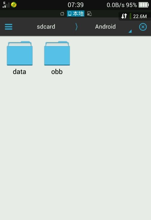 ExaGear模拟器修改版