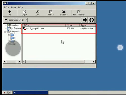 exagear模拟器手机版