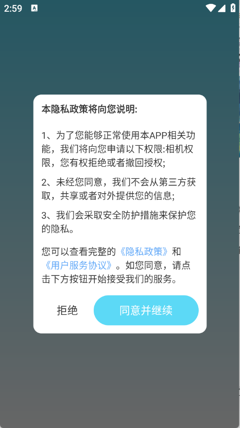 免费超清壁纸