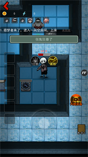 怎么当猎梦者截图6