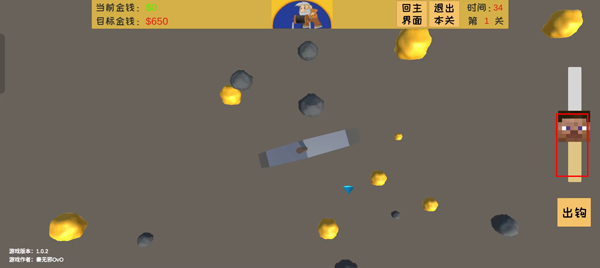 黄金矿工3d中文版