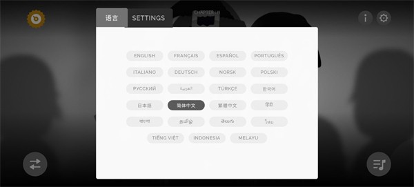节奏盒子腐蚀模组