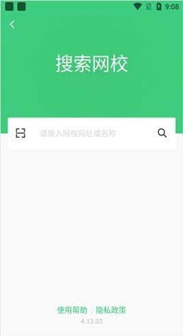 知享学堂怎么用?-1