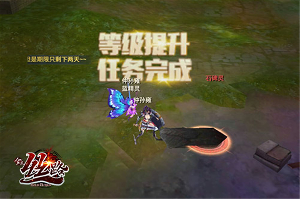 西域风云正式版新手攻略5