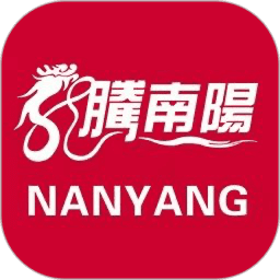 南阳日报官网下载app 5.9.1