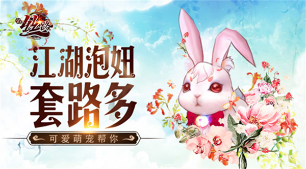 西域风云正式版新手攻略6