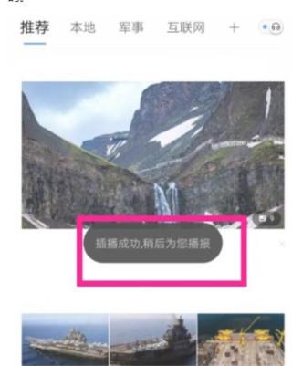 百度新闻手机版