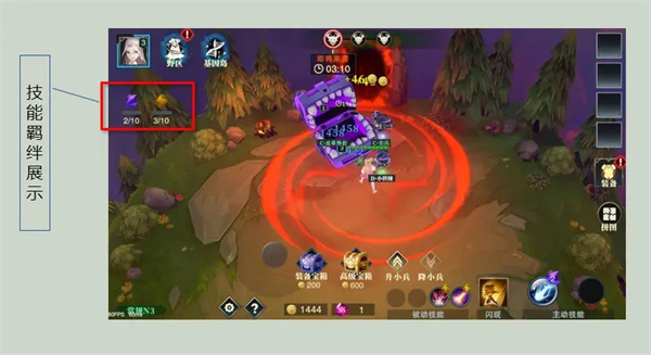 斗魔骑士九游版新手攻略截图11