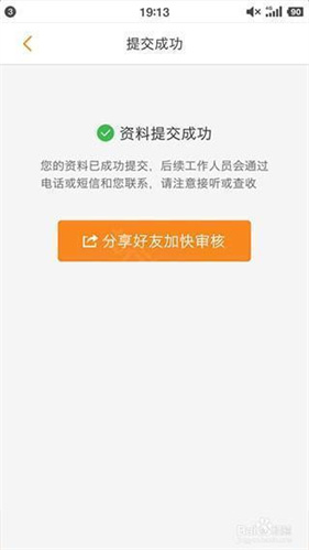 运满满司机版最新版