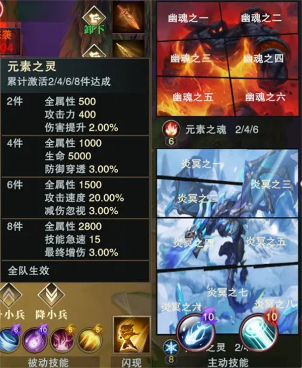 斗魔骑士九游版新手攻略截图14
