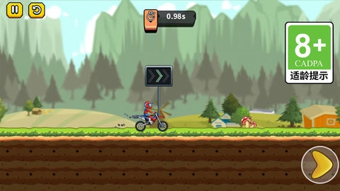 我的小摩托安卓版