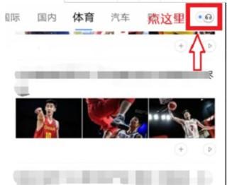 百度新闻手机版