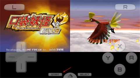 口袋妖怪魂银安卓版