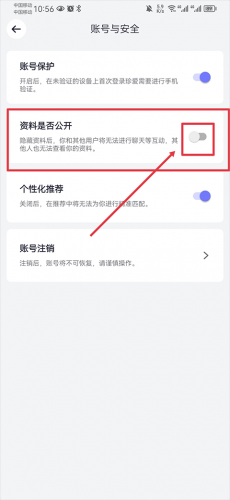 珍爱网免费征婚
