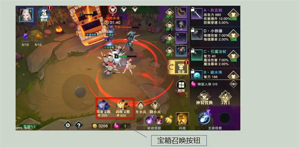 斗魔骑士九游版新手攻略截图8