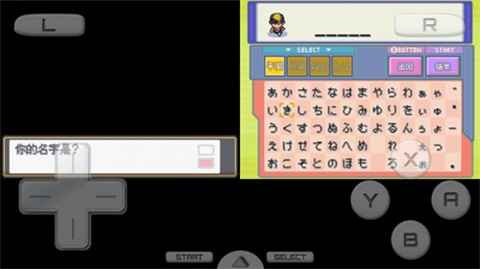 口袋妖怪魂银安卓版