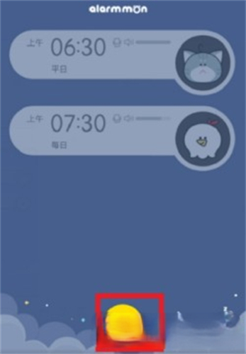 怪物闹钟耳机模式