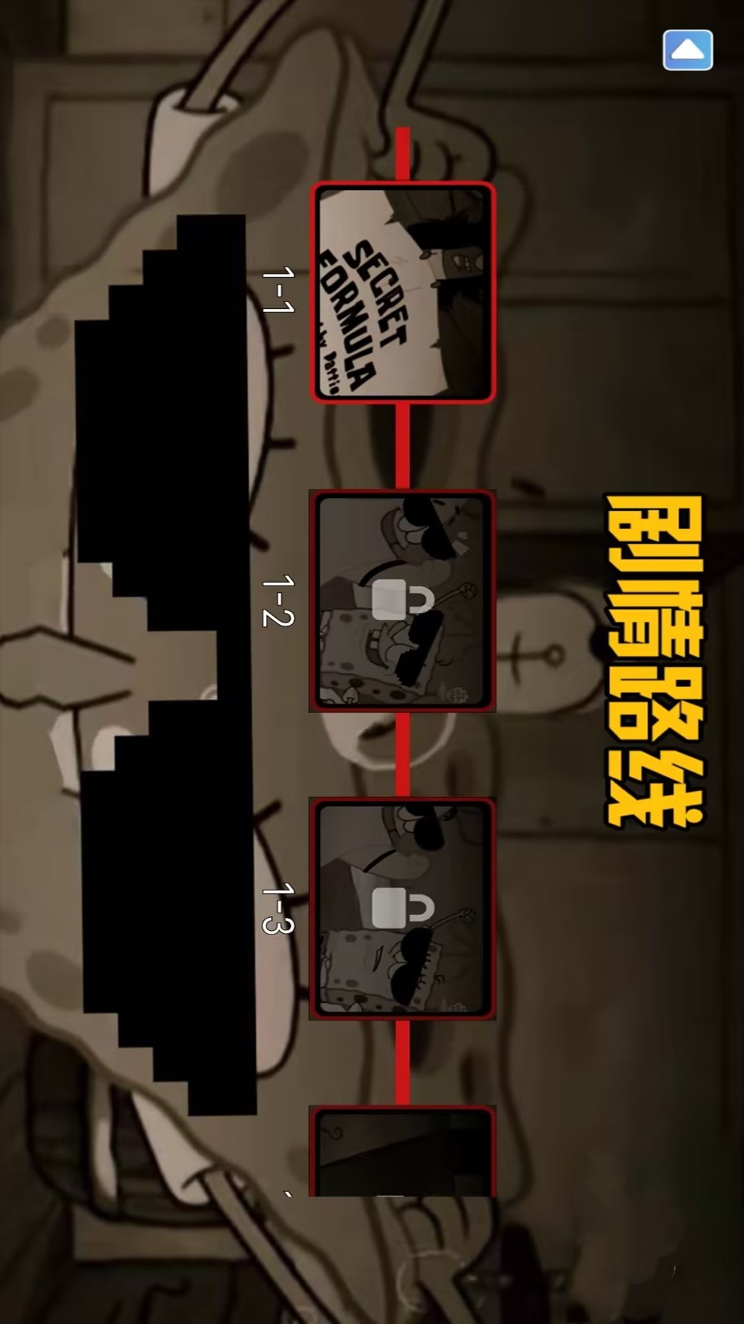 诡异规则世界比奇堡怪谈