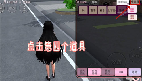 樱花校园模拟器官方正版